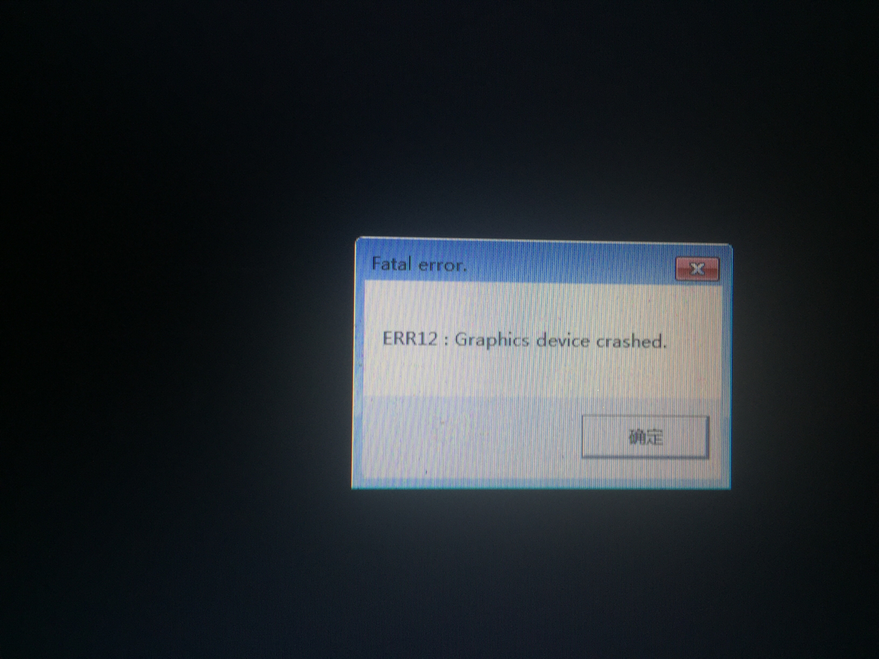 Error12 Graphics Device Crashed Nga玩家社区