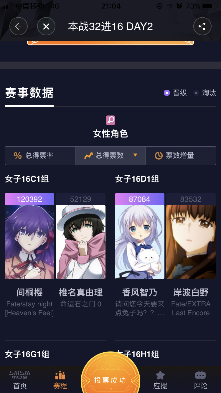 厨力放出a 岸波白野 平凡的人类 平凡的爱nga玩家社区 厨力放出a 岸波白野 平凡的人类 平凡的爱nga玩家社区