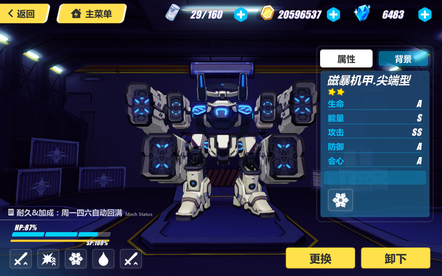 哇 新开放世界的驱魔3秒完成 这个机甲太强了 只是2星的 5个奇形种打完4个了 178