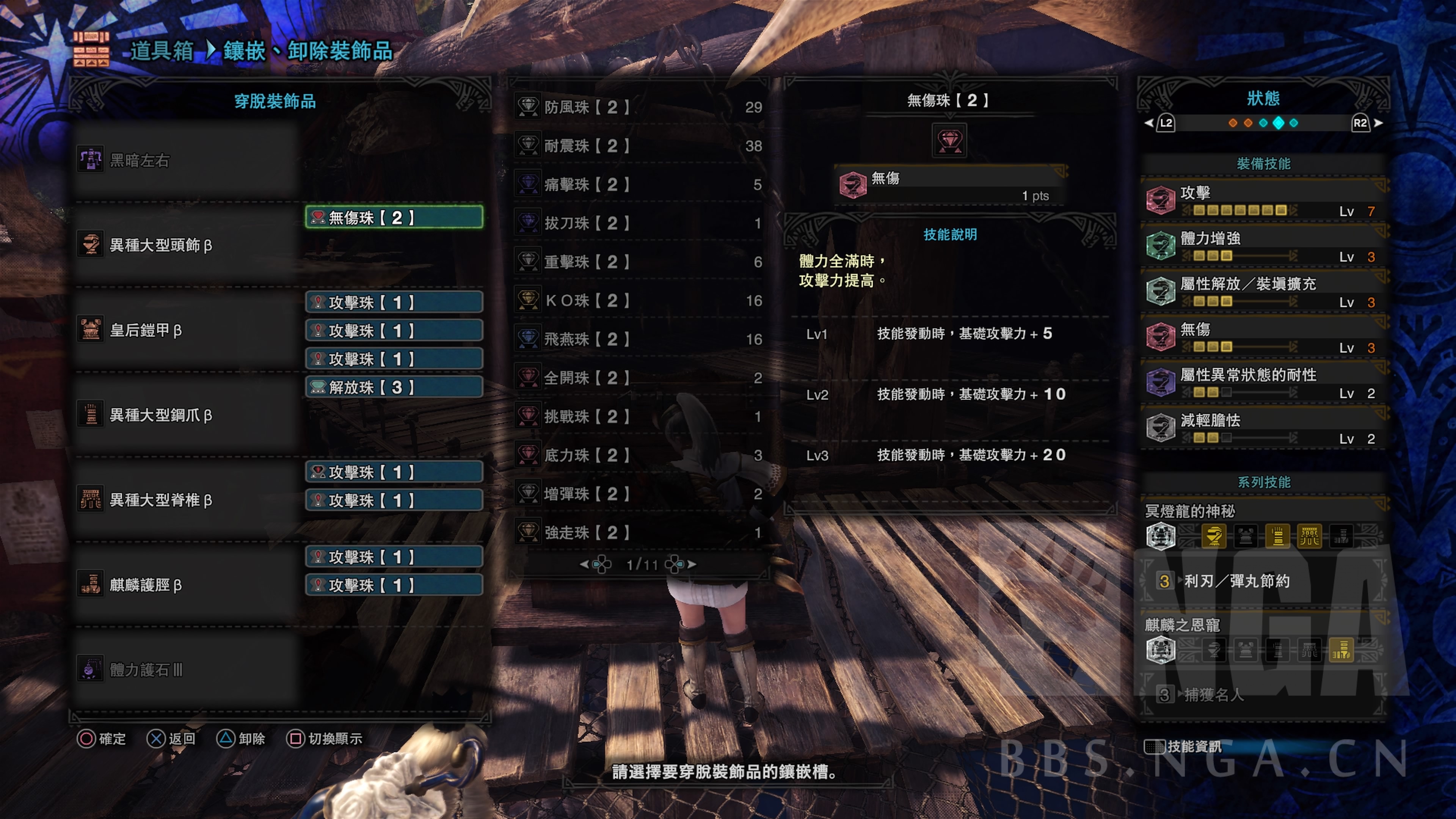 Mhw 历战王炎王龙扩散重弩5分51秒 翻车警告 Nga玩家社区