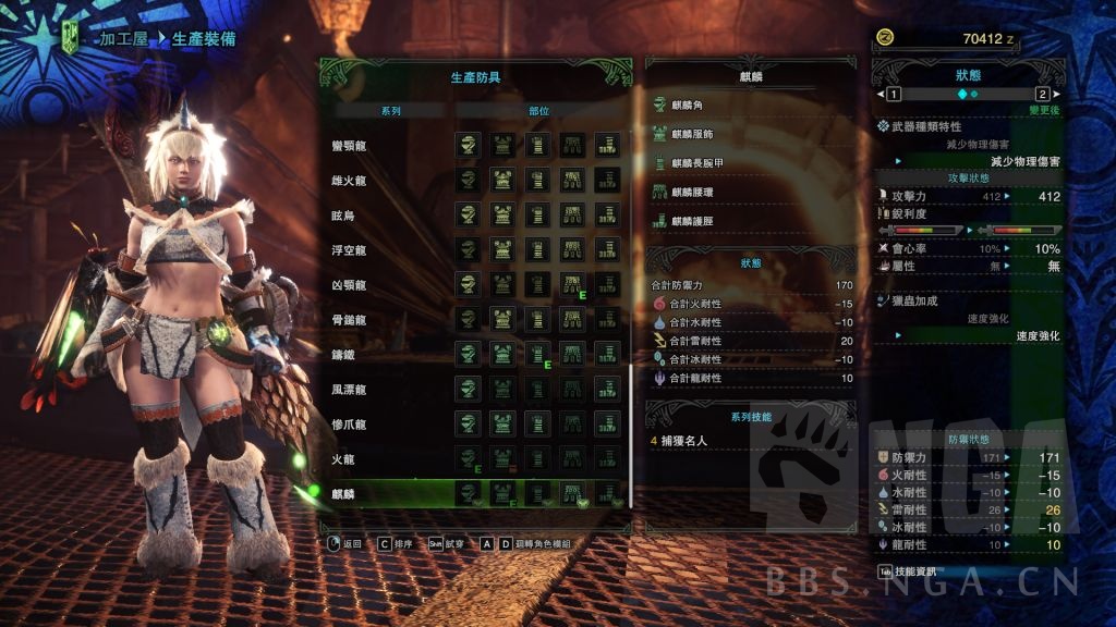 经验分享 破事水 Mhw 作为一个美型猎人 第一时间解锁麒麟后就去挑战了 Nga玩家社区