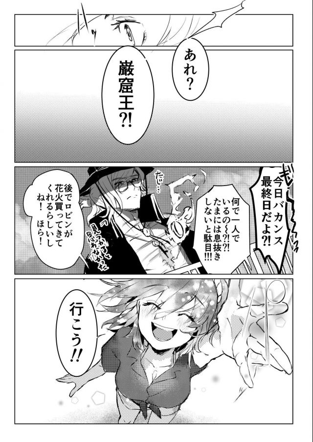 厨力放出a 理性蒸发a 共犯者夏 伯爵咕哒子 Nga玩家社区