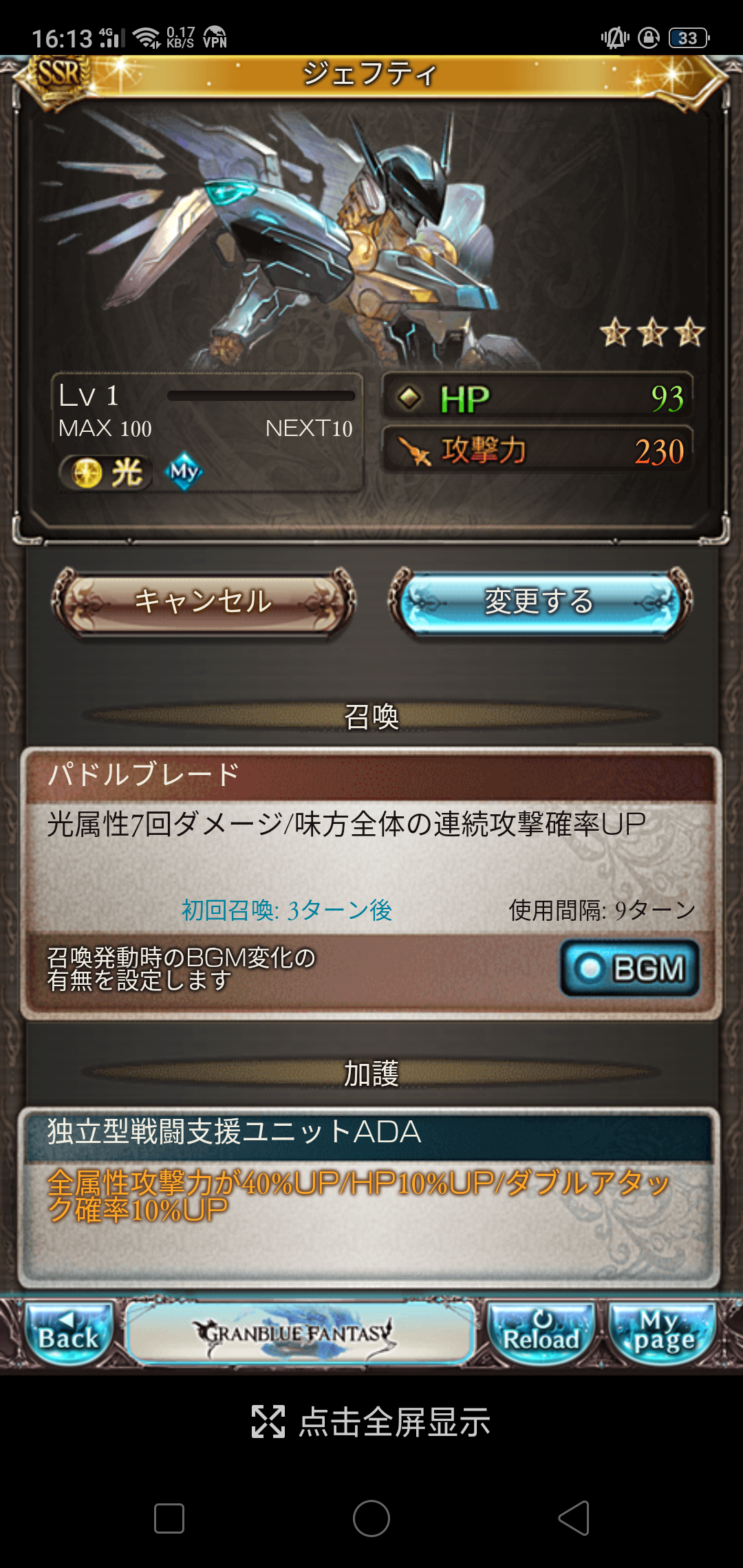 闲聊杂谈 联动召唤石放在首页居然是动态立绘nga玩家社区