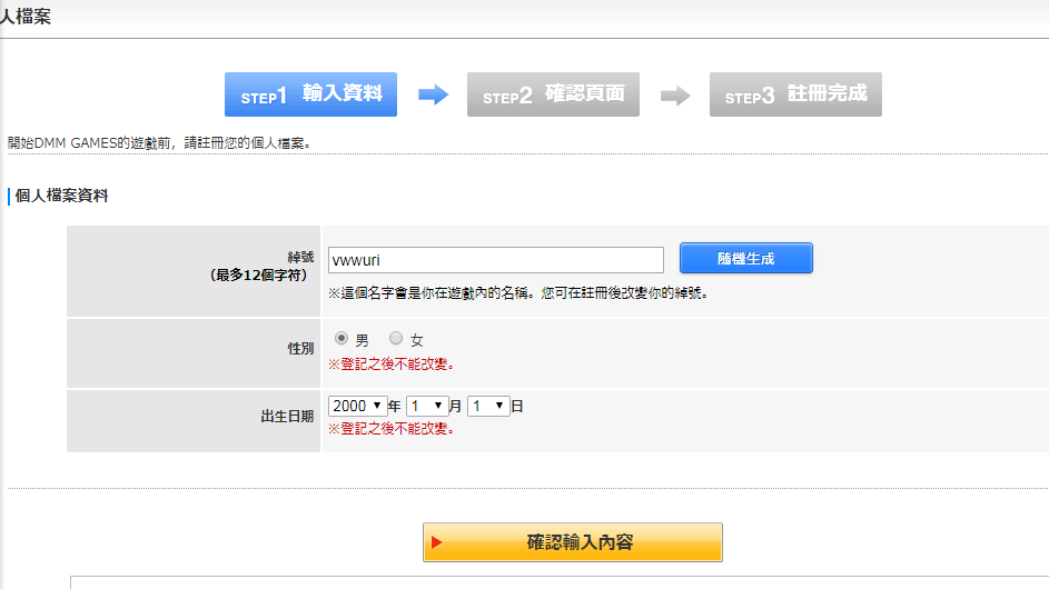 舰colle 18版新手教学指南nga玩家社区