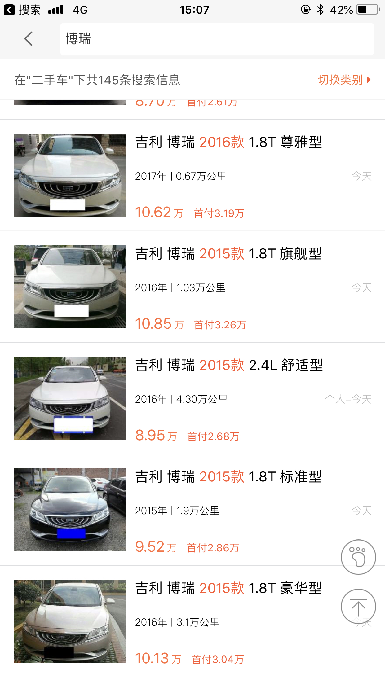 打算买部10万左右的二手车 看完李老鼠那期节目 应该没有什么车比博瑞旗舰版更好了吧 Nga玩家社区