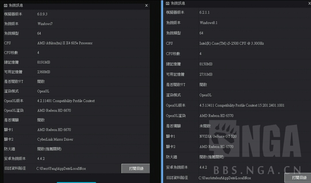 提问求助 关于夜神fgo的问题nga玩家社区