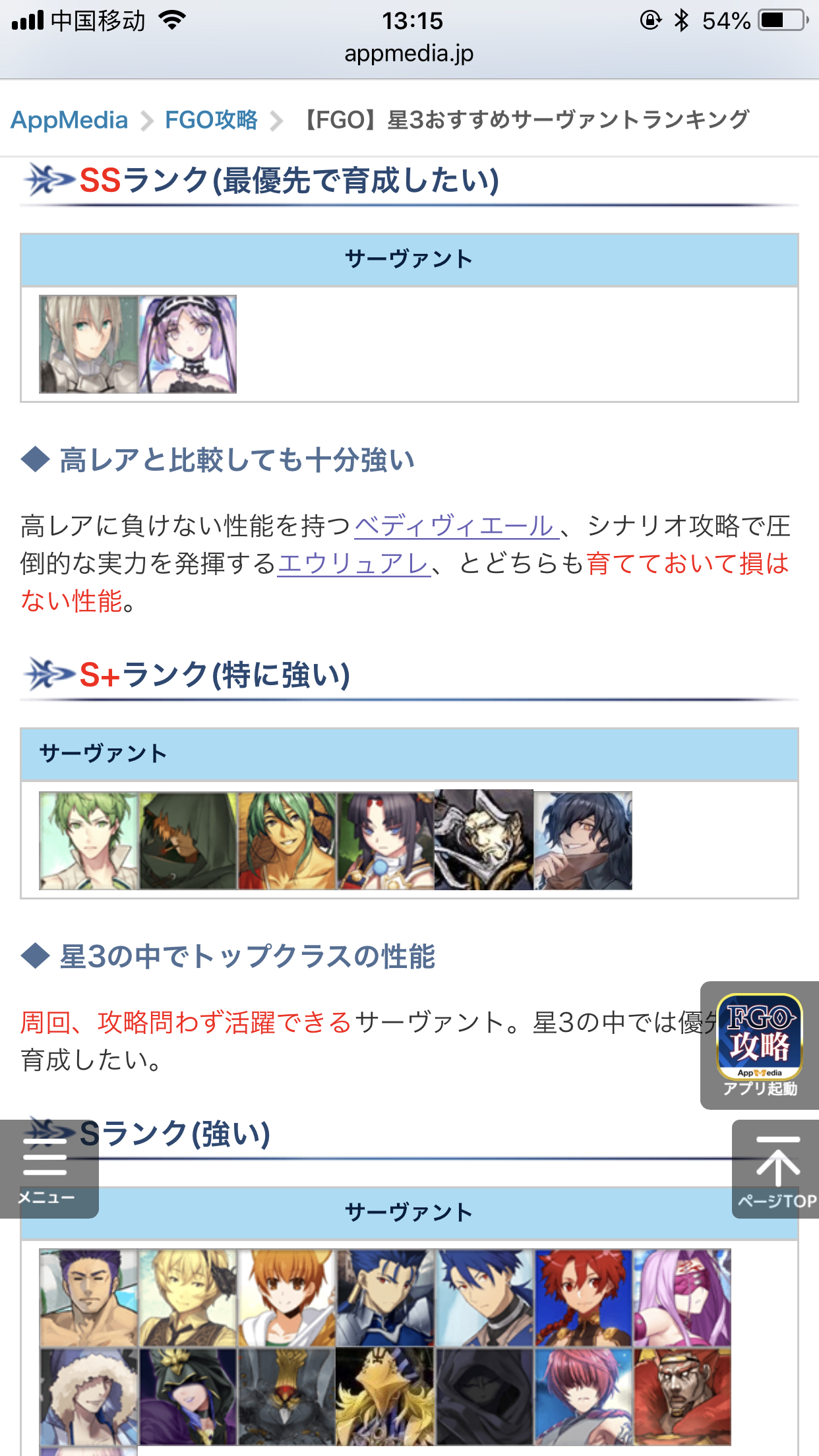 大米和牛肉丸是强在哪里呢nga玩家社区