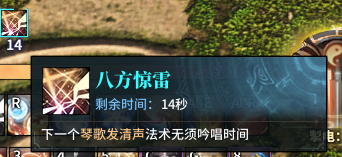 古剑奇谭妙法风雷流技能加点攻略 风雷流手法介绍