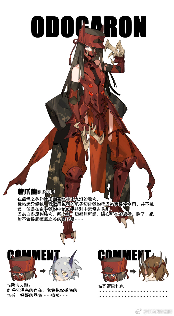 请问下惨爪双刀一定要配属性解放才厉害吗 Nga玩家社区 请问下惨爪双刀一定要配属性解放才厉害吗 Nga玩家社区