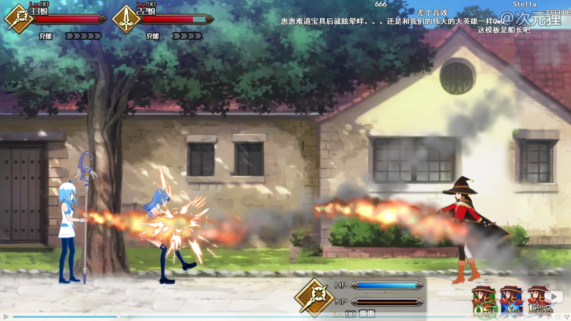 开演之时] [视频作成A]猫和老鼠版FGO——罗生门之战NGA玩家社区