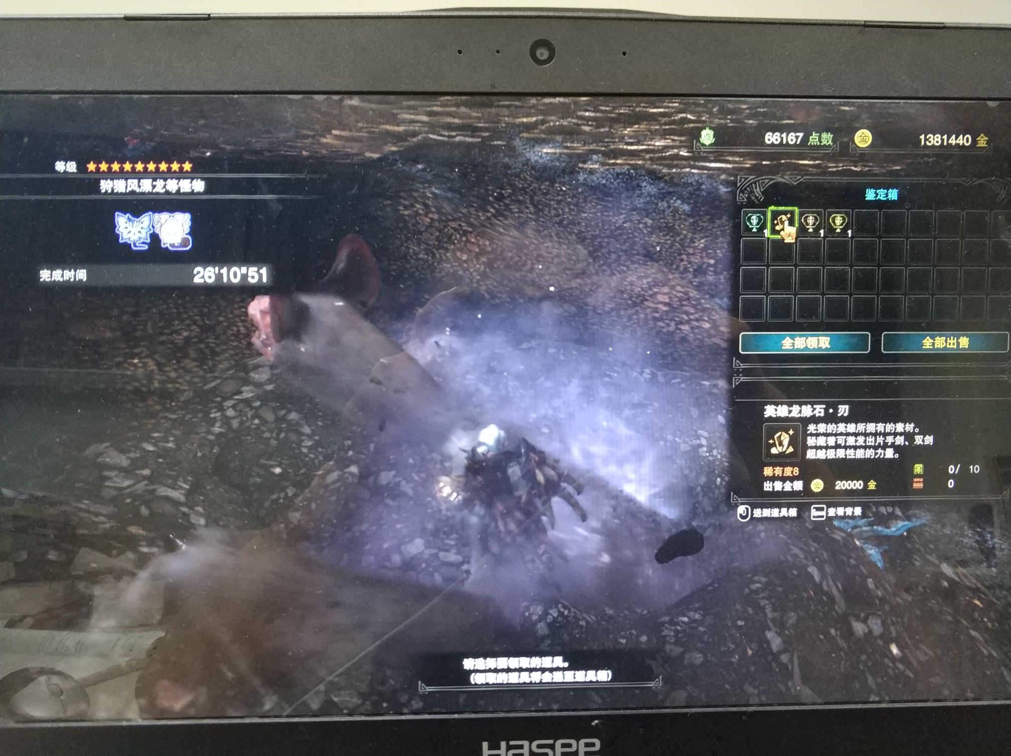 风飘能出英雄龙脉石 还是本命 Nga玩家社区