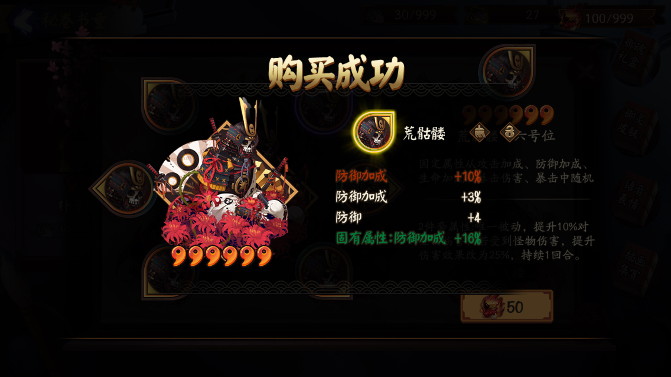 如此贪生怕死的荒骷髅 彼岸花留你何用nga玩家社区 如此贪生怕死的荒骷髅 彼岸花留你何用nga玩家社区