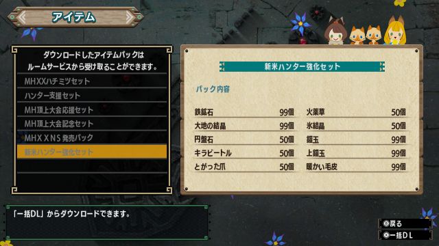求大佬 Mhxx 开荒到5星有些小问题nga玩家社区