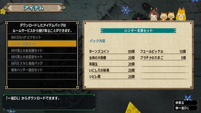 求大佬 Mhxx 开荒到5星有些小问题nga玩家社区
