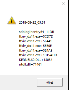 教程 使用wegame启动盛大端nga玩家社区