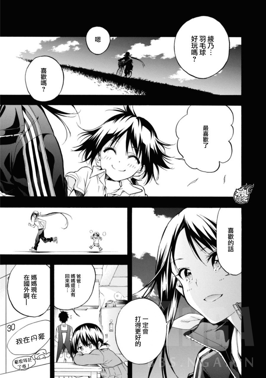 漫画讨论 新番讨论 大致列举下轻羽飞扬动画关于有千夏 绫乃这条线相对于漫画改了哪些东西nga玩家社区