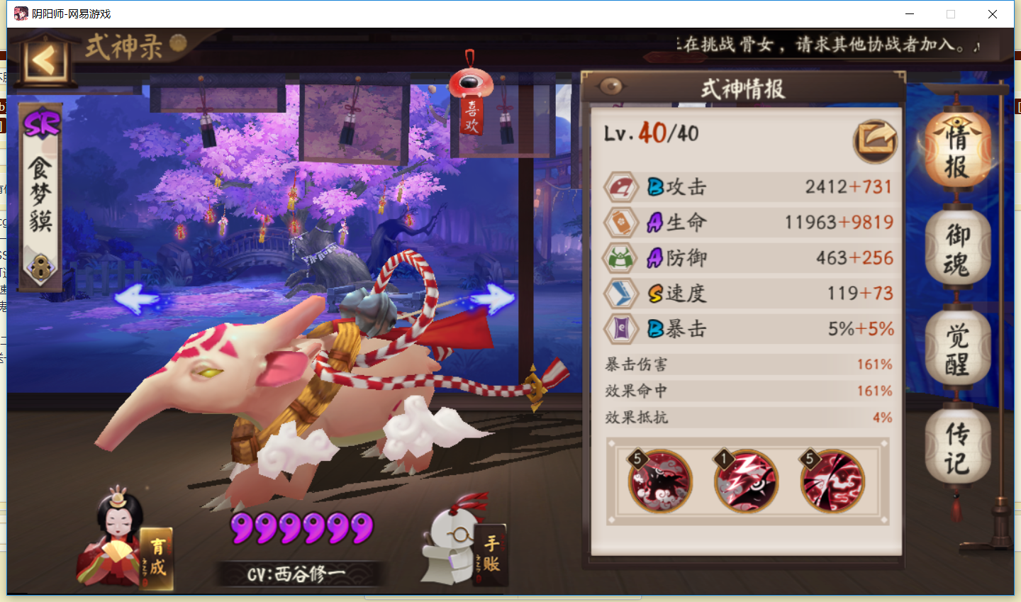 松桂莲出招财272]赛季1本服前100头像框，有上周的CBG链接，上周