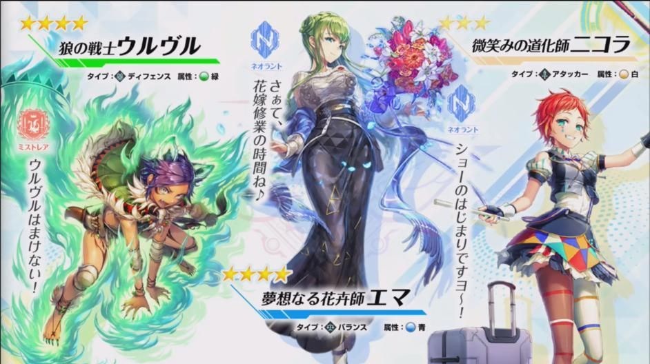 新游推广 Unitia ユニティア神託の使徒 終焉の女神开服活动ナースステーションsos 更新9月升级预告nga玩家社区