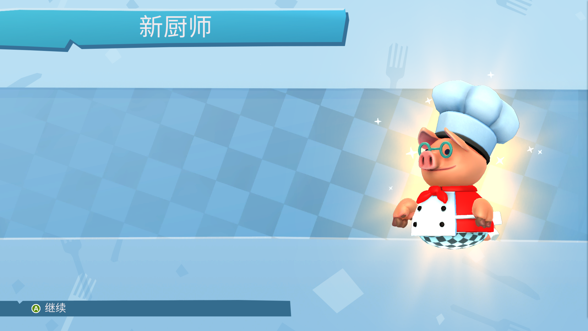 完工 胡闹厨房2 煮糊了2 分手厨房2 Overcooked 2 双人模式技巧 攻略整理楼nga玩家社区