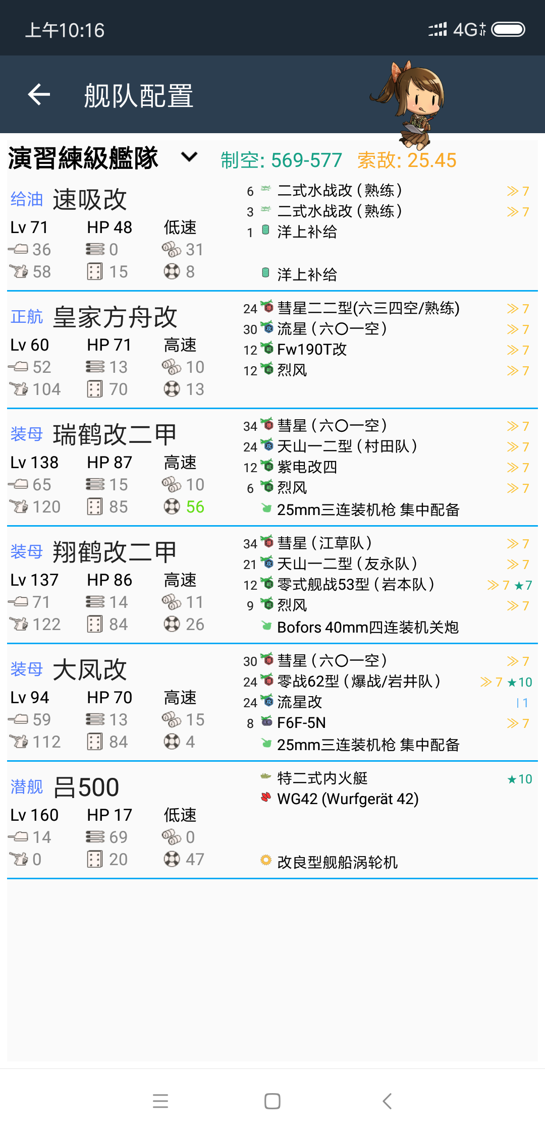 求助 E5p2机动卡斩 怀疑人生 感觉药死鱼nga玩家社区