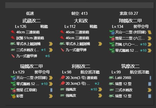 11点的时候对自己说打完5 5睡觉 现在2点半了nga玩家社区