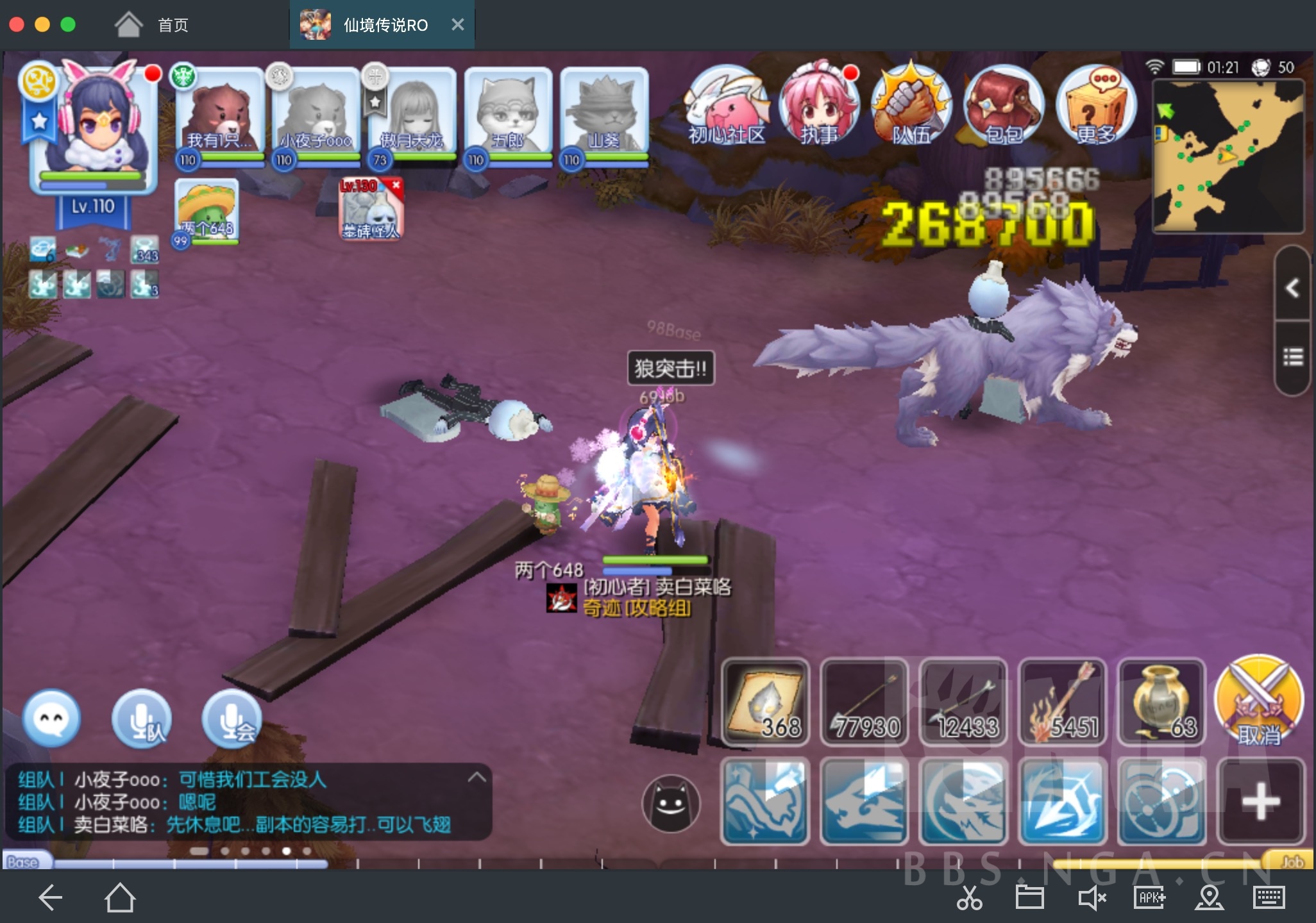 职业指南 持续施工 抛砖引玉 5 0狼猎攻略 重新焕发青春光芒的狼猎 月夜与血的嚎叫nga玩家社区