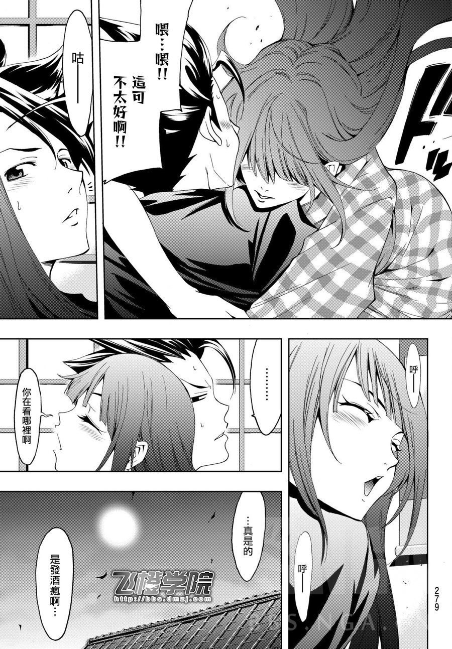 漫画讨论 漫画套路之 喝一杯酒就像喝了迷魂药一样 Nga玩家社区 漫画讨论 漫画套路之 喝一杯酒就像喝了迷魂药一样 Nga玩家社区