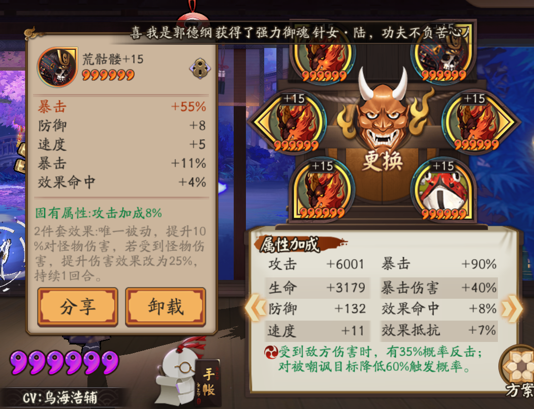 荒骷髅狰鬼切厉害么 在椒图队中的收益一般是1 1x还是1 25x啊 有用过的来说说nga玩家社区