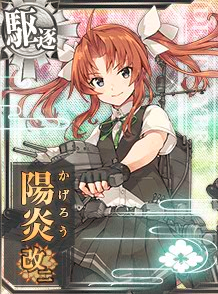 萌新入坑向的全舰娘介绍
