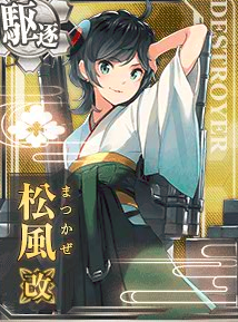 萌新入坑向的全舰娘介绍