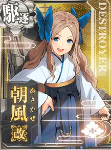 萌新入坑向的全舰娘介绍