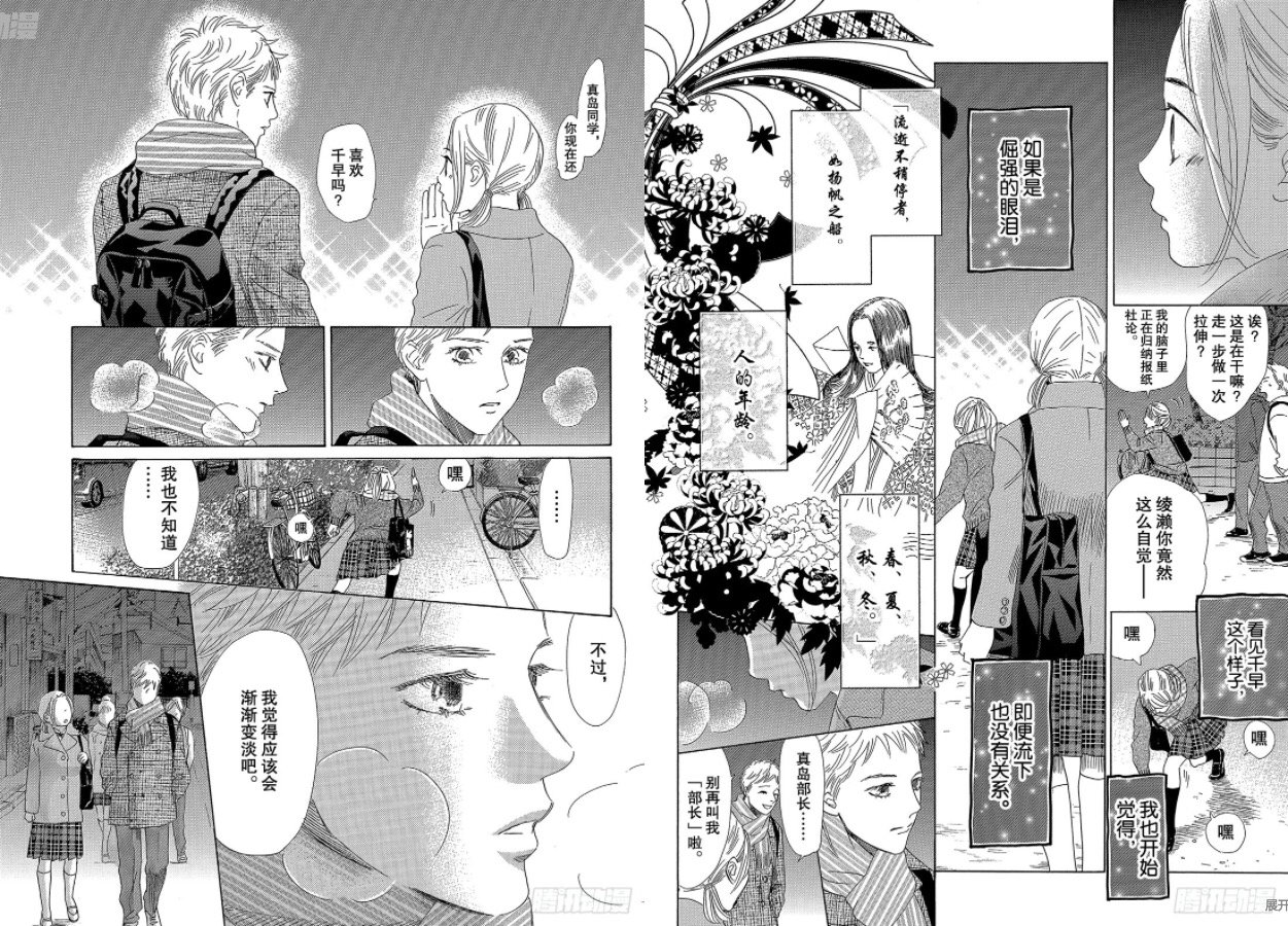 花牌情缘给我一种 作者终于把太一用完了的感觉 剧透慎入 Nga玩家社区 花牌情缘给我一种 作者终于把太一用完了的感觉 剧透慎入 Nga玩家社区