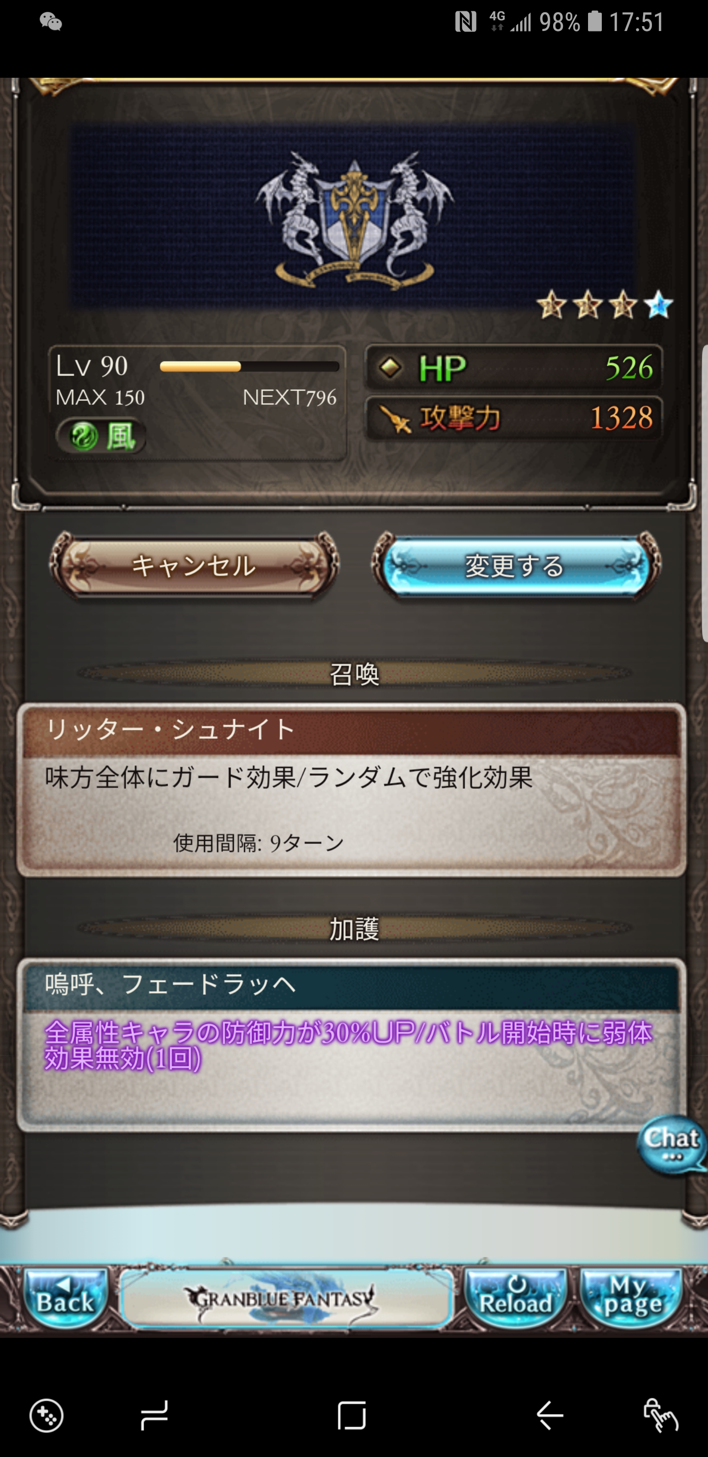 提问求教 好像没人提 冰炎送的召唤石开终凸了178