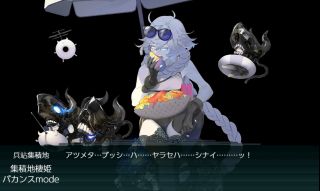 舰colle 科普连载水 精神污染collection活动简史改之21 18初秋活nga玩家社区