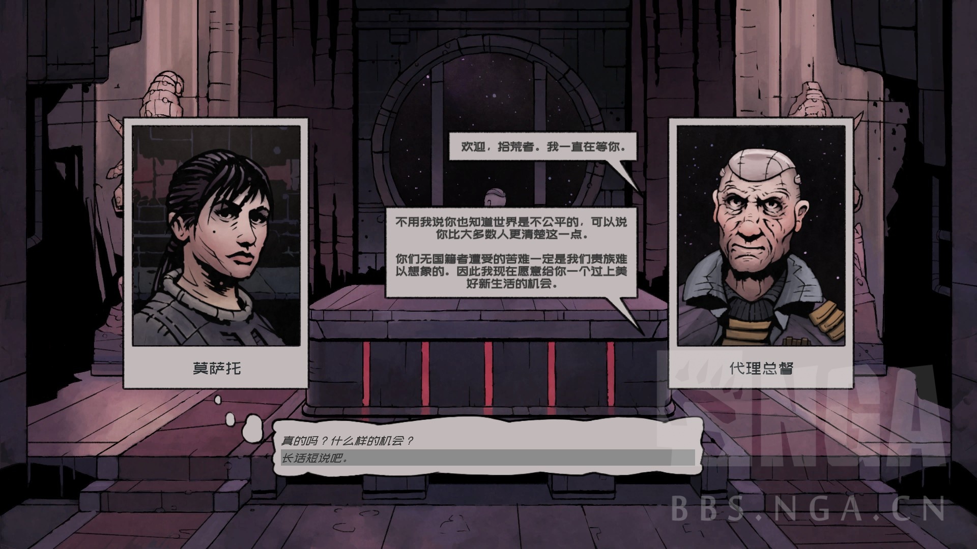 深空遗物--一款反乌托邦科幻题材的卡牌游戏NGA玩家社区