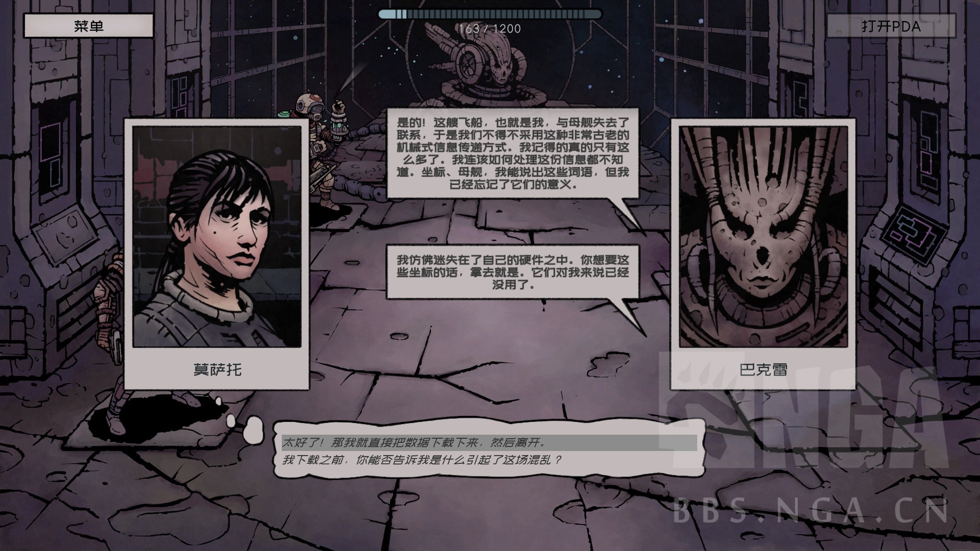 深空遗物--一款反乌托邦科幻题材的卡牌游戏NGA玩家社区