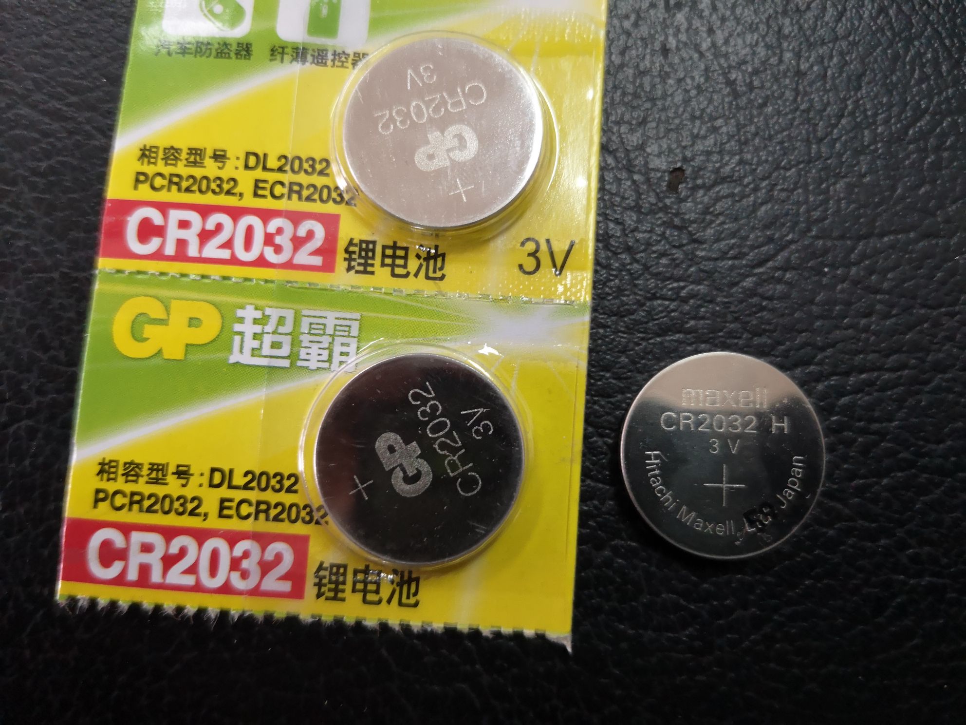 车钥匙电池cr2032h和cr2032有什么区别？ NGA玩家社区