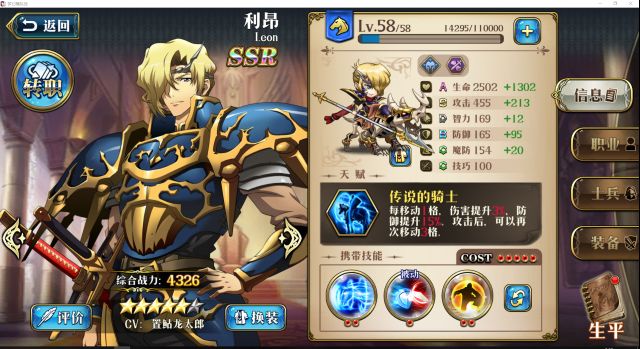 利昂的封印守护者和蓝色惑星伤害测试nga玩家社区