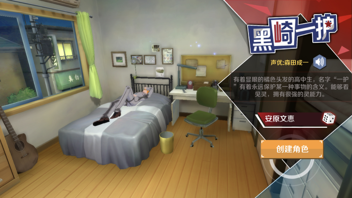 低配p5 死神无双了解一下 Nga玩家社区