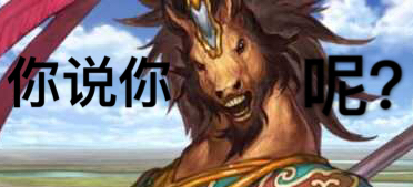 日服 赤兔马是3星卡nga玩家社区