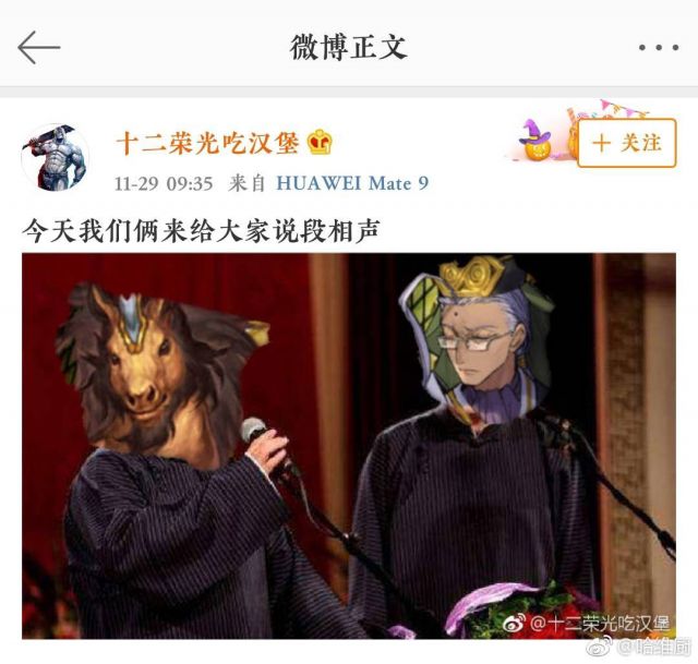 厨力放出a 理性蒸发a 沙雕搬运 是吕布的friends呢 附陈宫赤兔沙雕相声翻译 Nga玩家社区