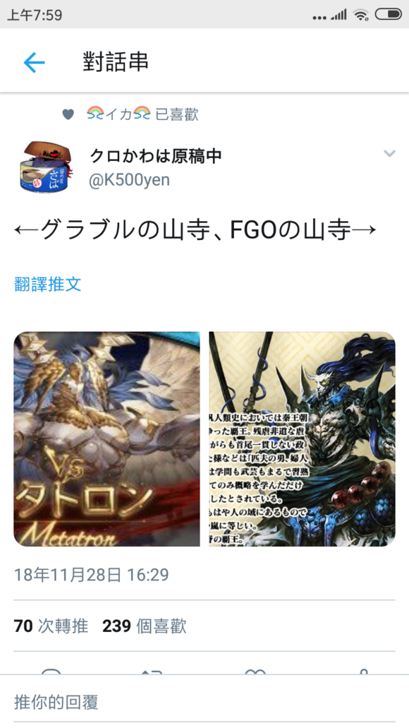 闲聊杂谈 唐突请愿 2 梅塔特隆角色化nga玩家社区