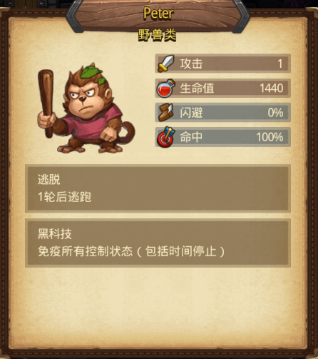 混沌深渊攻略 已完成 Nga玩家社区