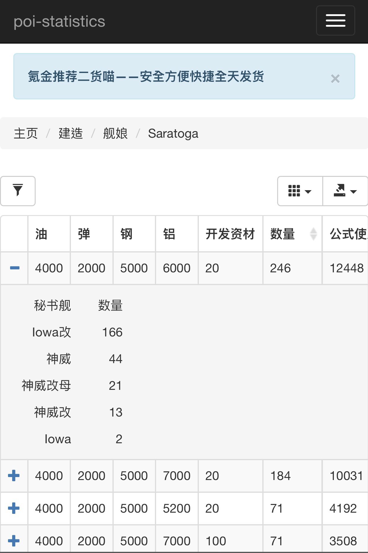 萌新求教 大建nga玩家社区