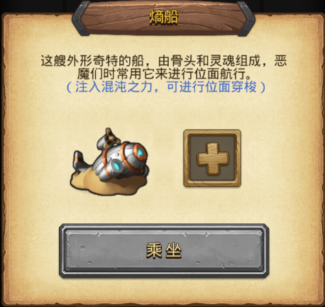 混沌深渊攻略 已完成 Nga玩家社区