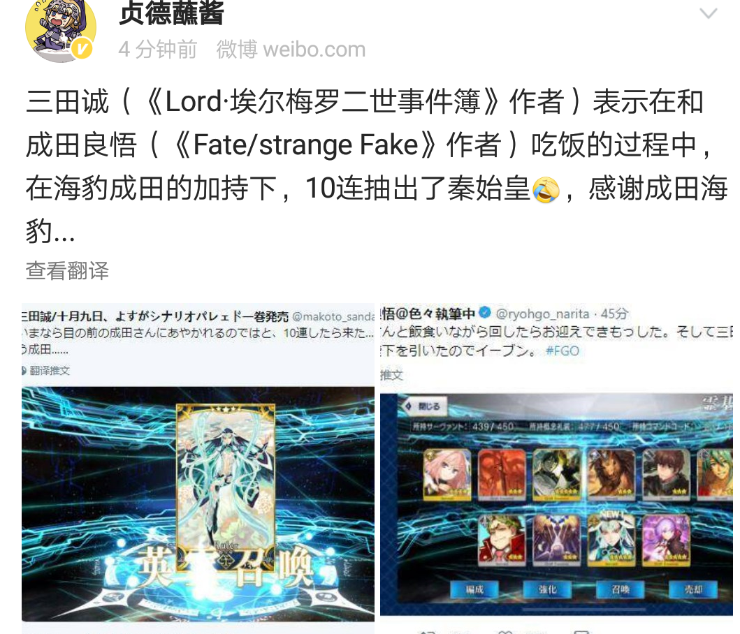 恭喜三田诚老师nga玩家社区