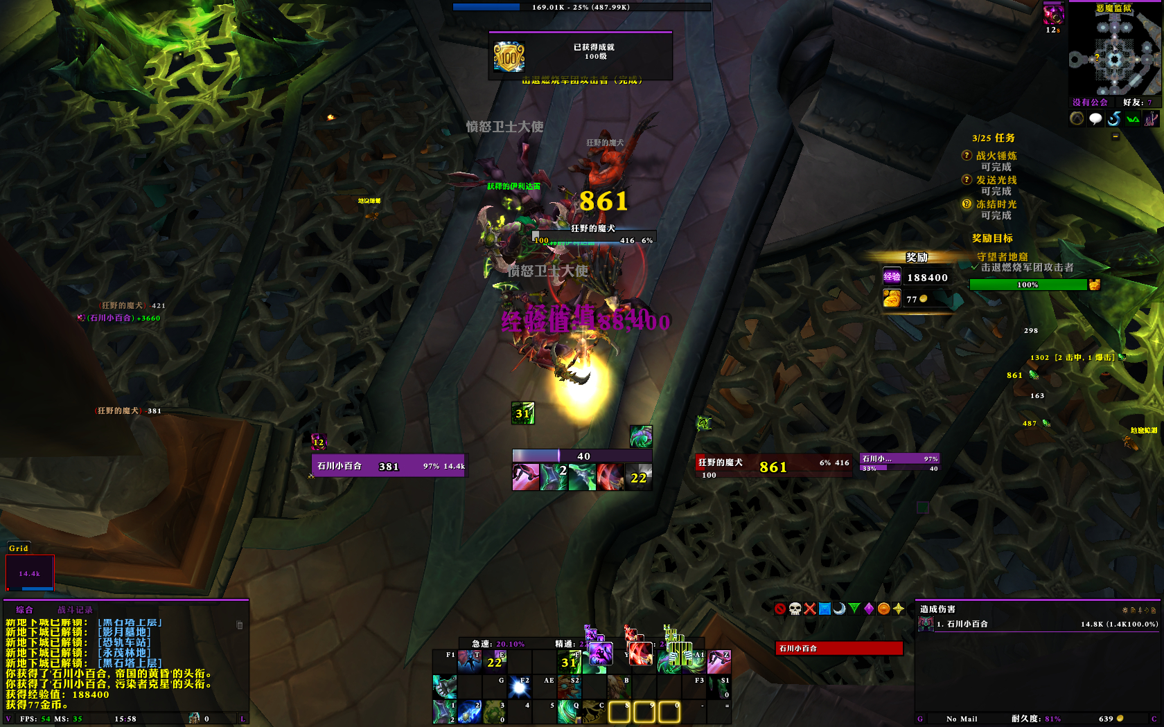 elvui update for 7.2