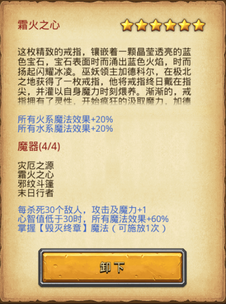 混沌深渊攻略 已完成 Nga玩家社区