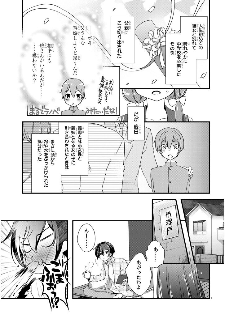 福利 这个拖油瓶的漫画 Nga玩家社区 福利 这个拖油瓶的漫画 Nga玩家社区