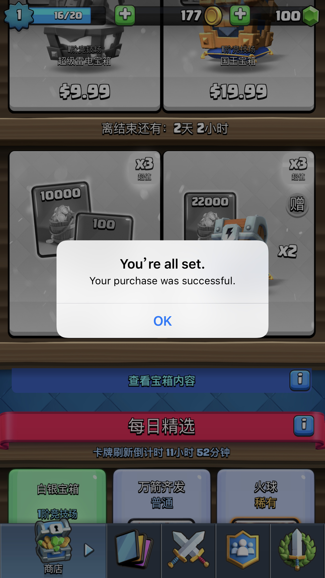 [提问求助]为什么我的美国id就bgo会是your purchase could not be completed啊 NGA玩家社区